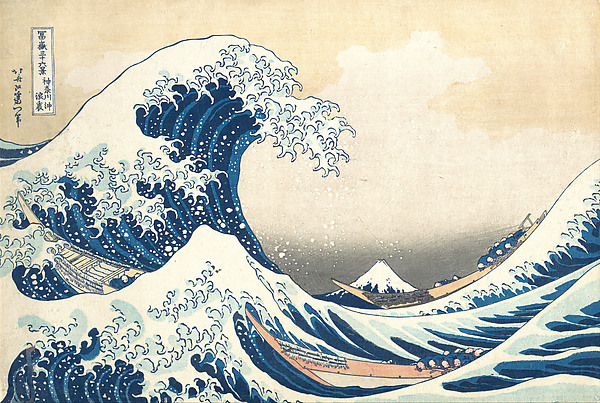 葛飾北斎の浮世絵、神奈川沖浪裏。大きな波の向こうに富士山が見える。